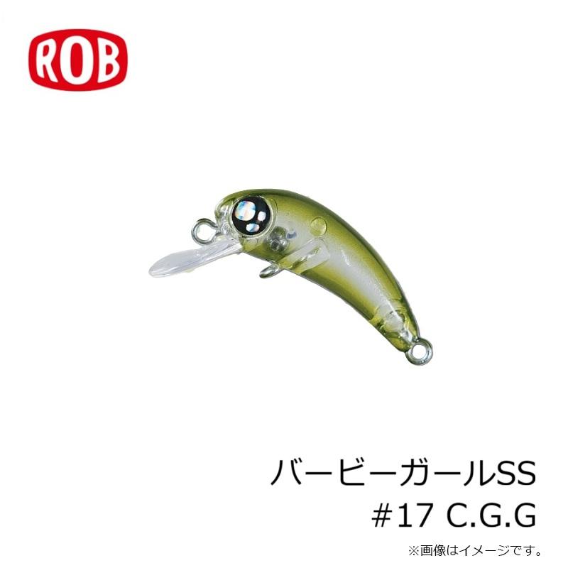 ロブルアー バービーガールSS #17 C.G.G : 釣具のFTO - 通販 - Yahoo