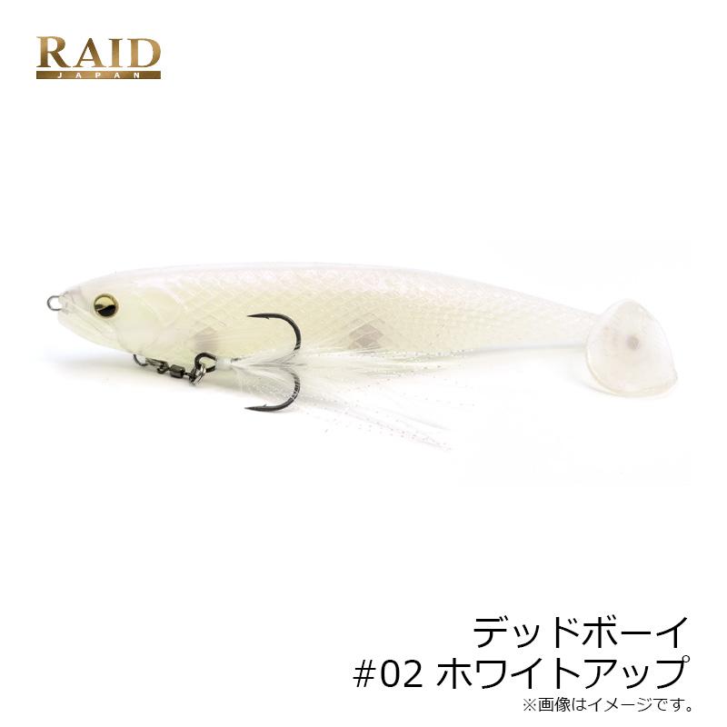 レイドジャパン デッドボーイ 2点セット レイドジャパン デッドボーイ 2個セット 新品 送料無料｜Yahoo!フリマ