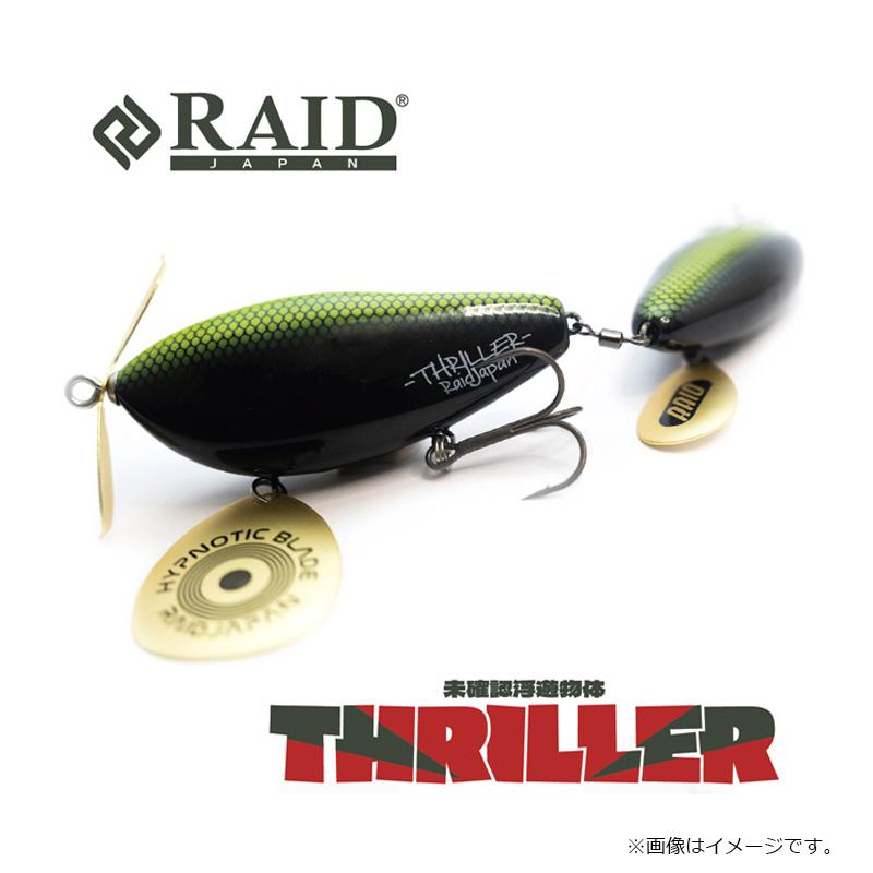 レイドジャパン スリラー #001 マトリックス : 釣具のFTO - 通販