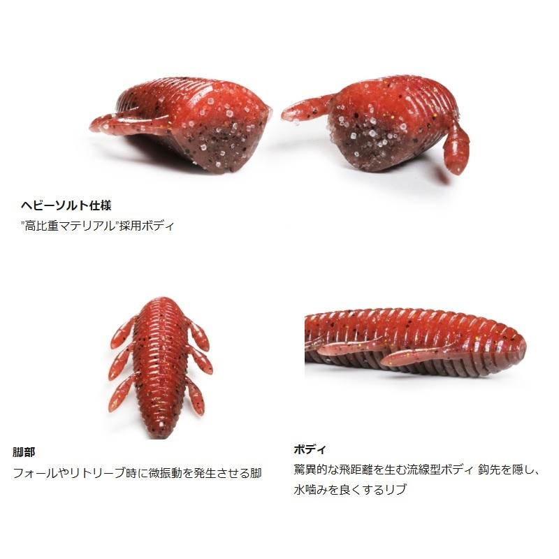 一誠 海太郎 根魚蟲 2.6インチ ヘビーソルト #065 レッドゴールド
