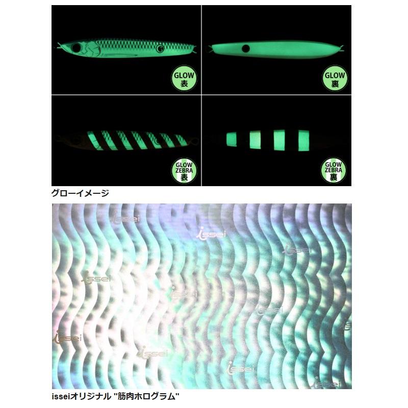 一誠セット 一誠 海太郎 ネコメタル (タチウオSPカラー) 210g #063 パープルゼブラ