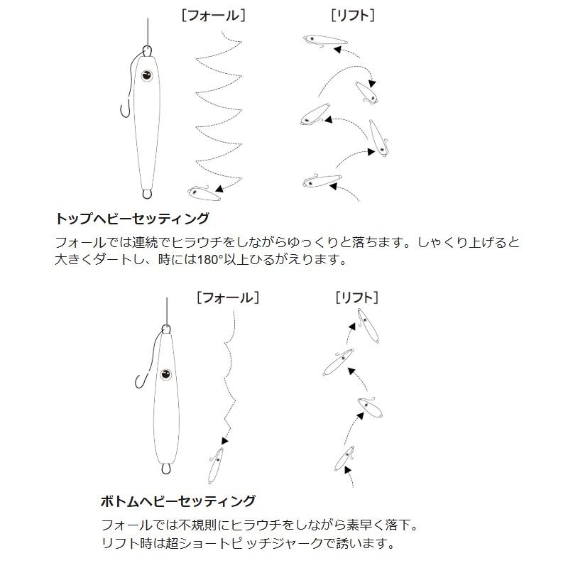 一誠 海太郎 ネコメタル (タチウオSPカラー) 210g #063 パープルゼブラ