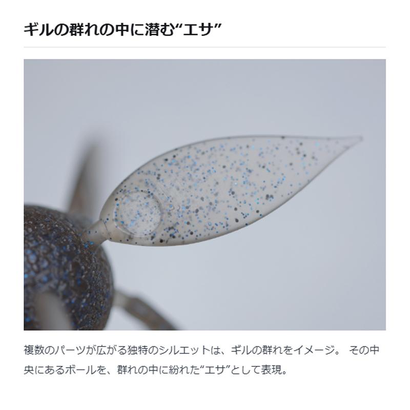 HIDEUP コイケフルキャスト #101 ウォーターメロン コイケフルキャスト