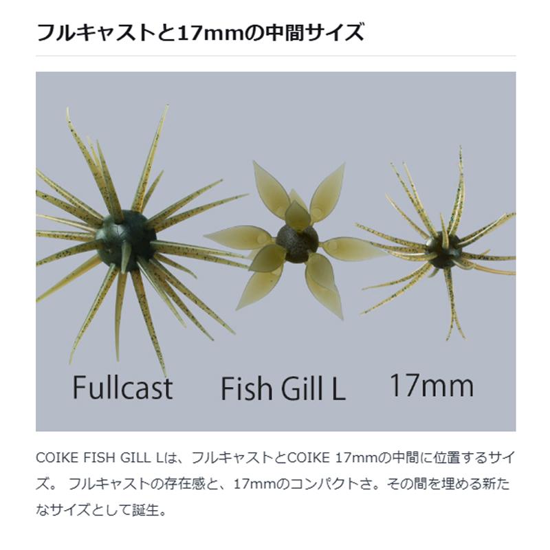 HIDEUP コイケフルキャスト #267 クリアーワカサギ HIDEUP コイケ