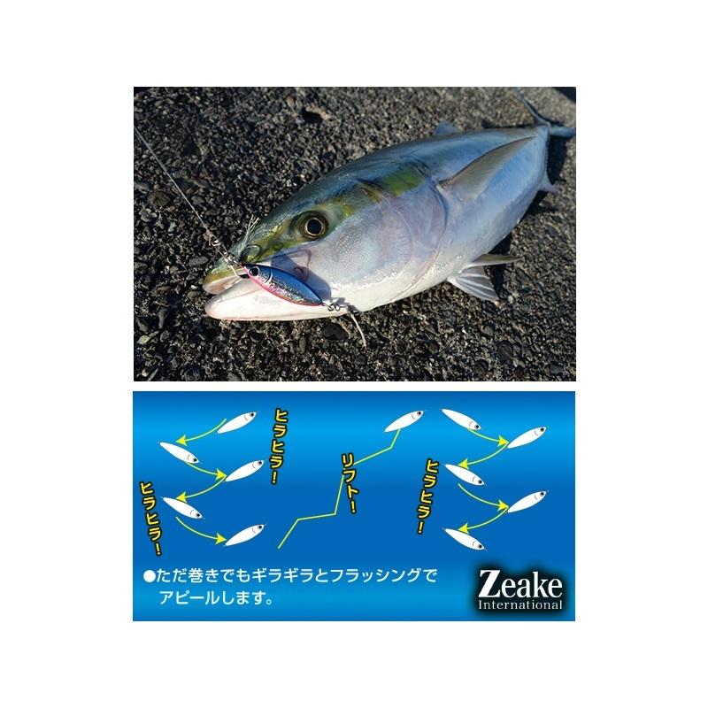 ⭐︎カタクチさん専用⭐︎ ジーク Sビット 40g リアルカラー 84 リアルカタクチ : 釣具のFTO