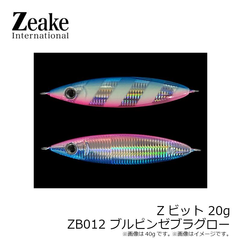 ジーク Zビット 20g ZB012 ブルピンゼブラグロー : 釣具のFTO - 通販