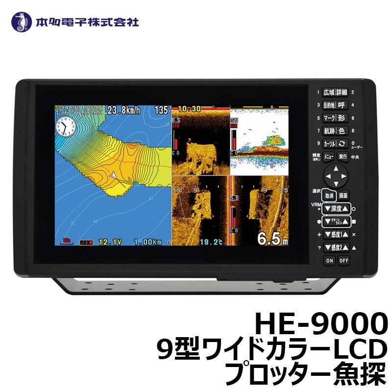 ホンデックス(HONDEX)　ホンデックス(HONDEX)　HE-9000209,000円