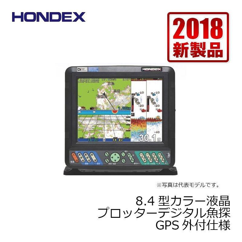 ホンデックス(HONDEX)　HE-81GP3-Di-Bo　8.4型カラー液晶GPSプロッターデジタル魚探　GPS外付仕様