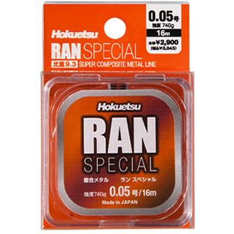 ホクエツ ラン スペシャル 16m 0.2号 鮎釣り 複合メタルライン