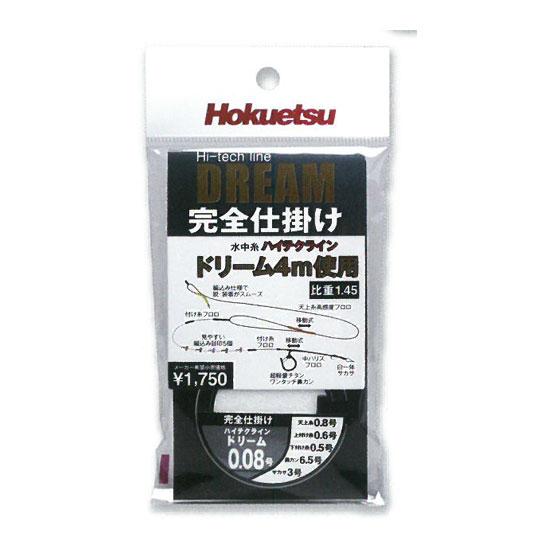 TM釣具さん専用 ホクエツ ドリーム完全仕掛け 0．05 : 釣具のFTO - 通販 - Yahoo