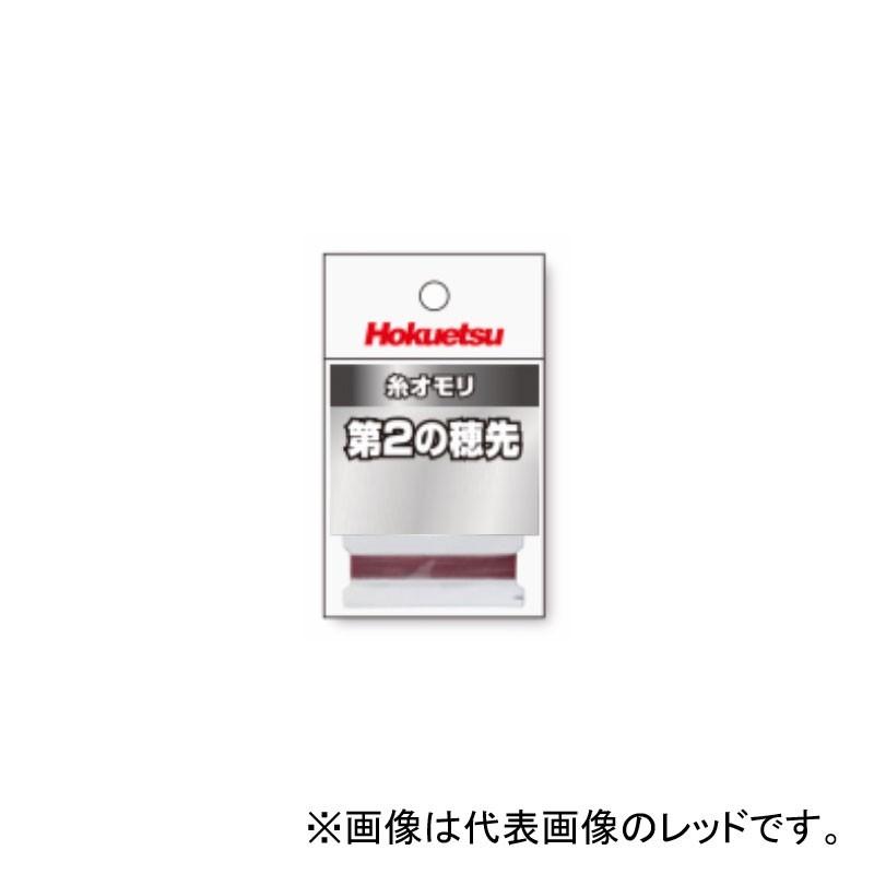 ホクエツ 糸オモリ 第2の穂先 無塗装 1号 鮎釣り 鮎用品 鮎ライン つけ糸 釣具のfto 通販 Paypayモール