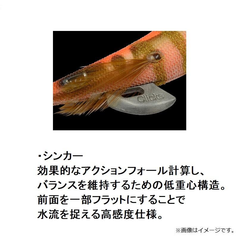 カンジ クリックス プロスペック 3.5号 #06 スギオレンジ/ゴールド