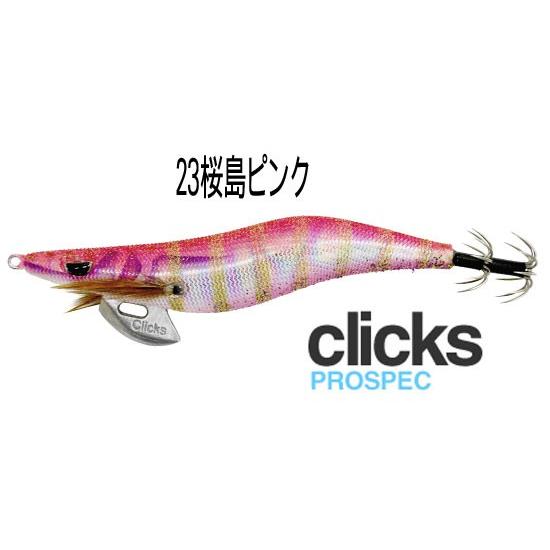 DAIWA - プロスペック　クリックス　桜島ピンク　値下げしました カンジ クリックス プロスペック 桜島ピンク #23 桜島ピンク 3.5