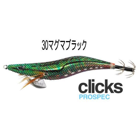 カンジ クリックス プロスペック マグマブラック #30 マグマブラック