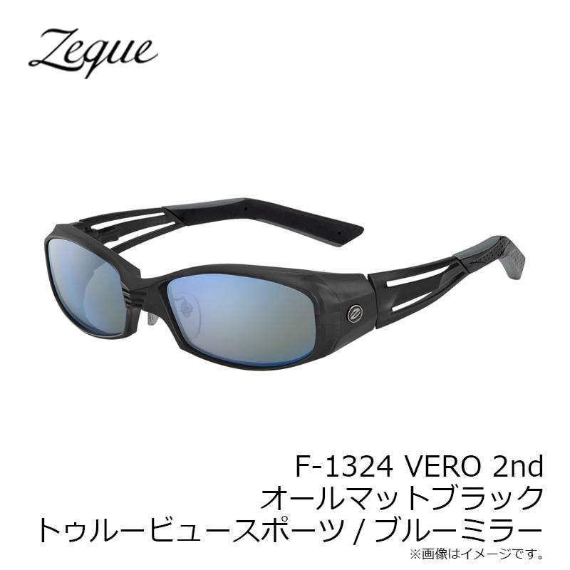 Zeque（ゼクー） F-1324 VERO 2nd ヴェロセカンド オールマット