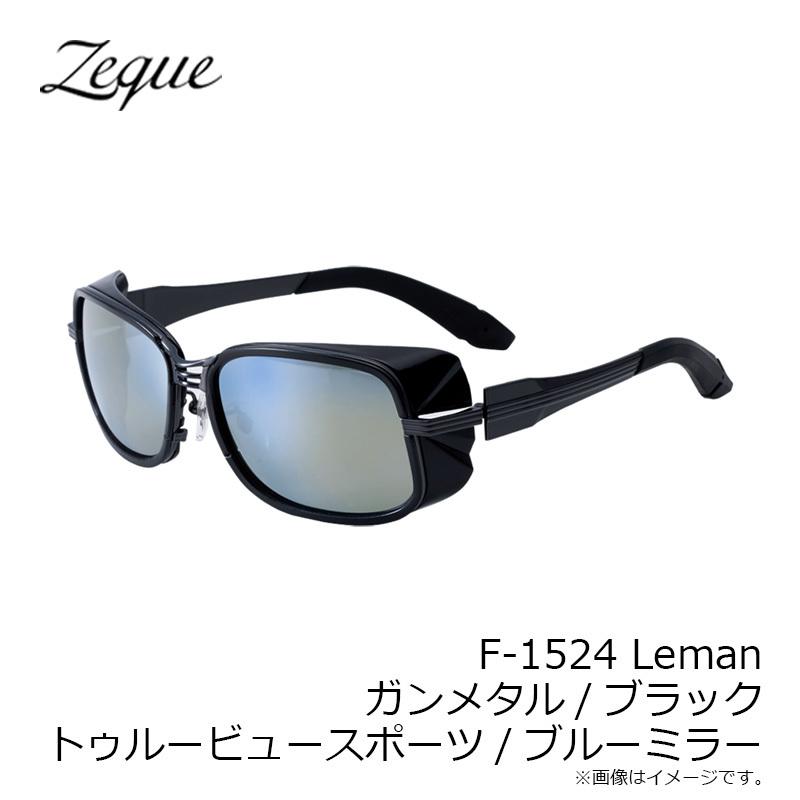 Zeque（ゼクー） F-1524 Leman レマン ガンメタル/ブラック トゥルー 