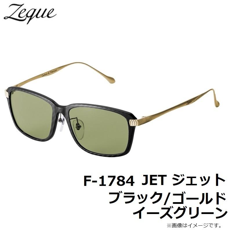 ゼクー ジェット zeque jet イーズグリーン タレックス 【公式通販】