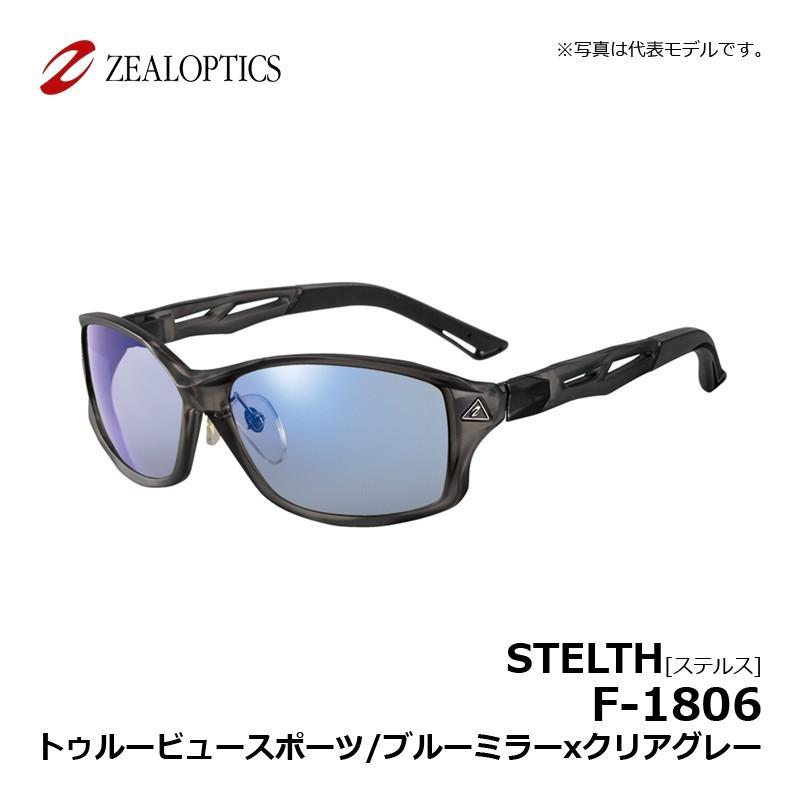Zeque（ゼクー） STELTH(ステルス) F-1806 トゥルービュースポーツ