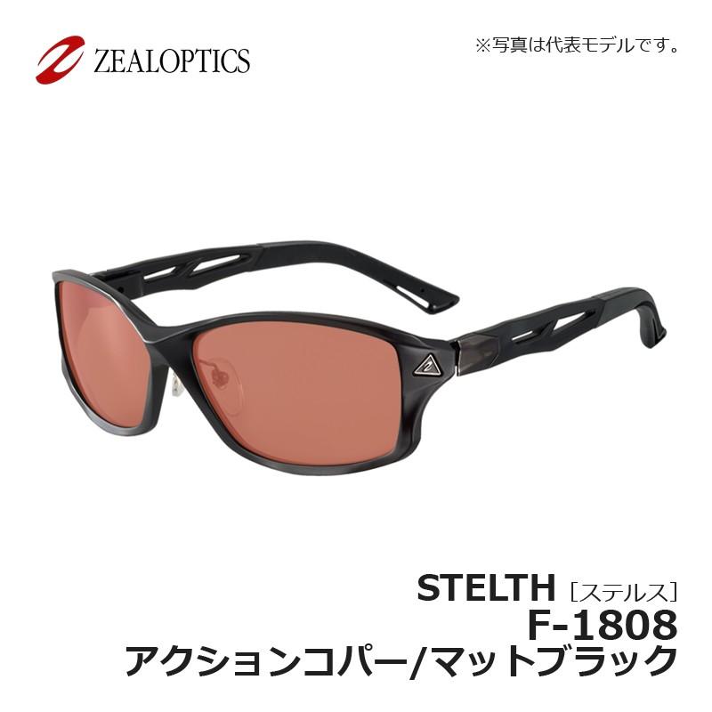 Zeque（ゼクー） STELTH(ステルス) F-1808 アクションコパー/マット