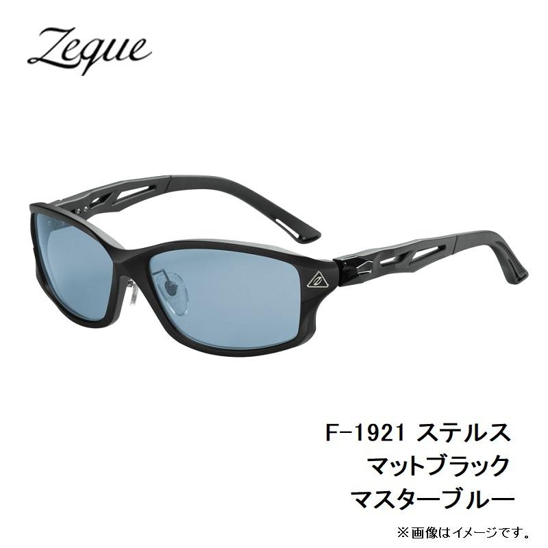 Zeque（ゼクー） F-1921 ステルス マットブラック マスターブルー 