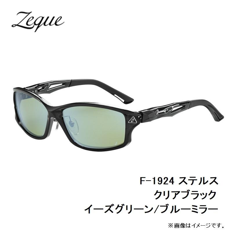 Zeque（ゼクー） F-1924 ステルス クリアブラック イーズグリーン