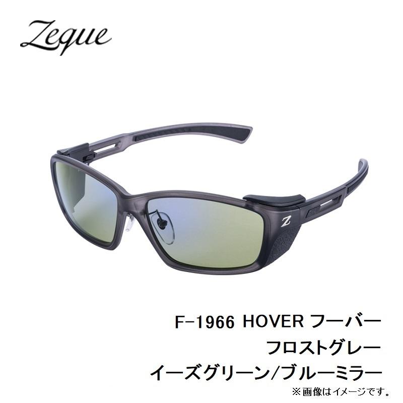 Zeque（ゼクー） F-1966 HOVER フーバー フロストグレー イーズ 