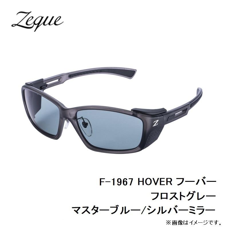 Zeque（ゼクー） F-1967 HOVER フーバー フロストグレー マスター 