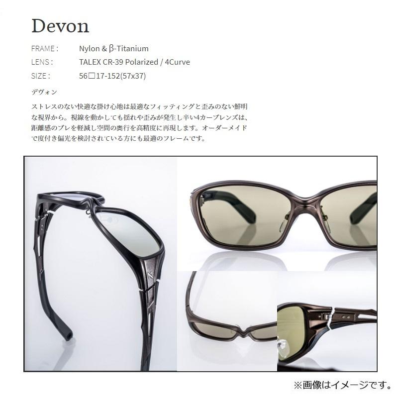Zeque（ゼクー） F-1980 DEVON デヴォン マットブラック トゥルー