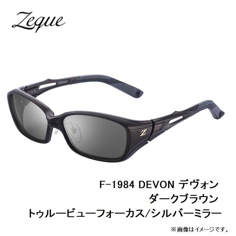 Zeque（ゼクー） F-1984 DEVON デヴォン ダークブラウン トゥルー 