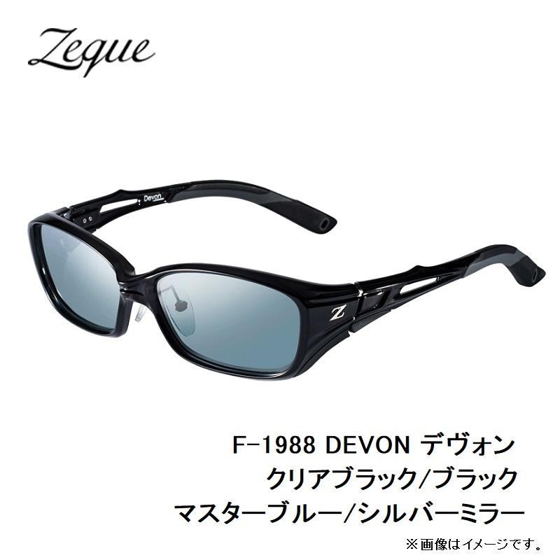 Zeque（ゼクー）　F-1988 DEVON ヴォン クリアブラック/ブラック マスターブルー/シルバーミラー｜yfto｜04