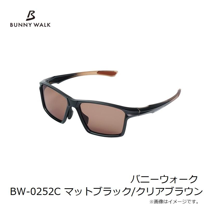 ゼクー バニーウォーク BW-0252C マットブラック/クリアブラウンの画像