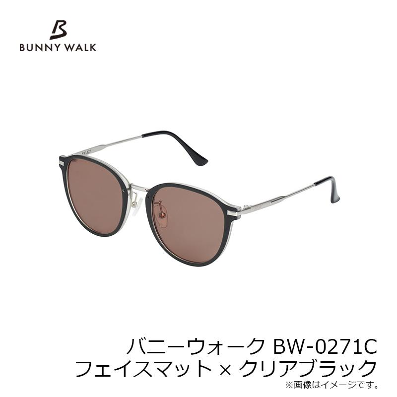 ゼクー バニーウォーク BW-0271C フェイスマット×クリアブラックの画像