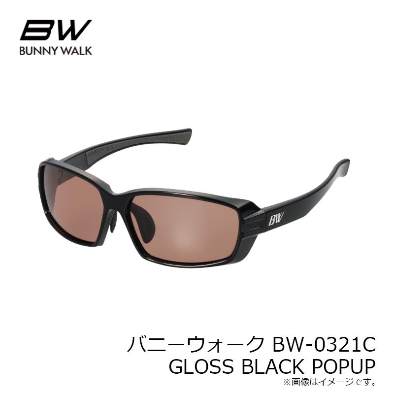 バニーウォーク バニーウォーク BW-0321C GLOSS BLACK HC-BROWNの画像