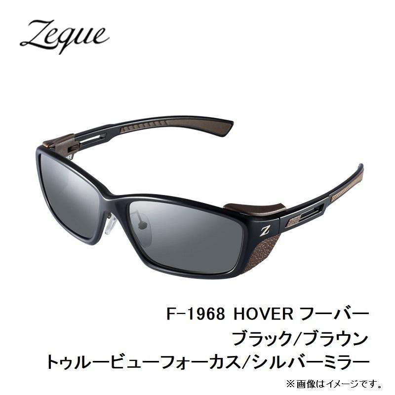 Zeque フーバー　トゥルービューフォーカス Zeque フーバー トゥルービューフォーカス 【公式通販】