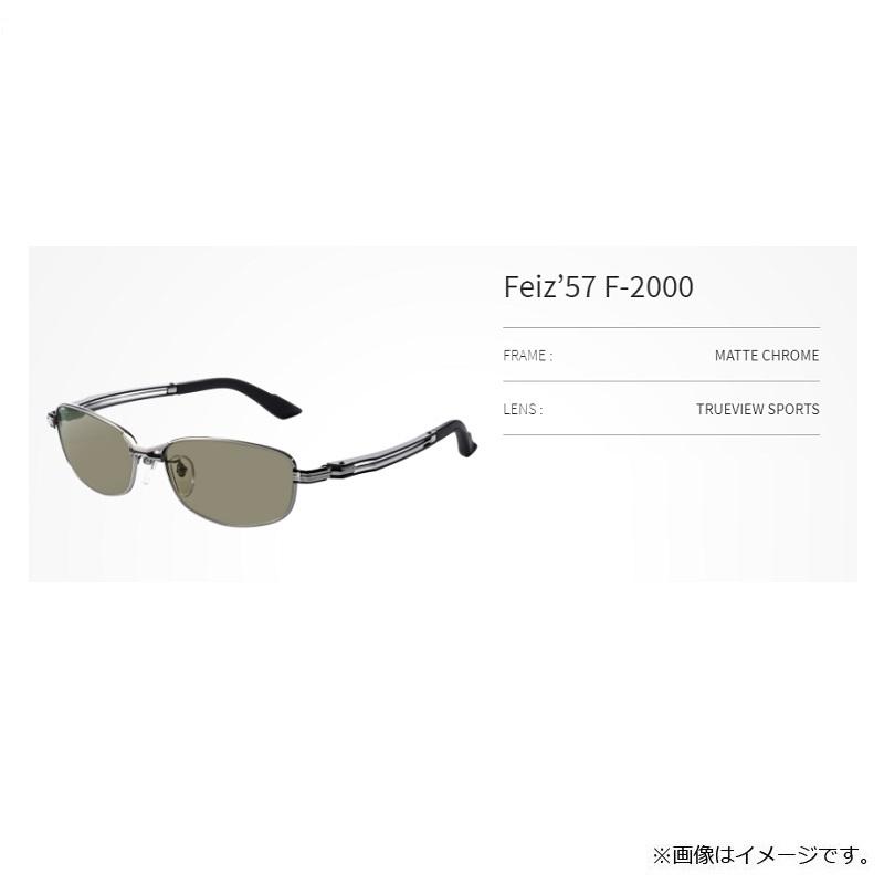 Zeque Feiz’57 F-2000 マットクローム Zeque Feiz'57 F-2000 マットクローム 【公式通販】