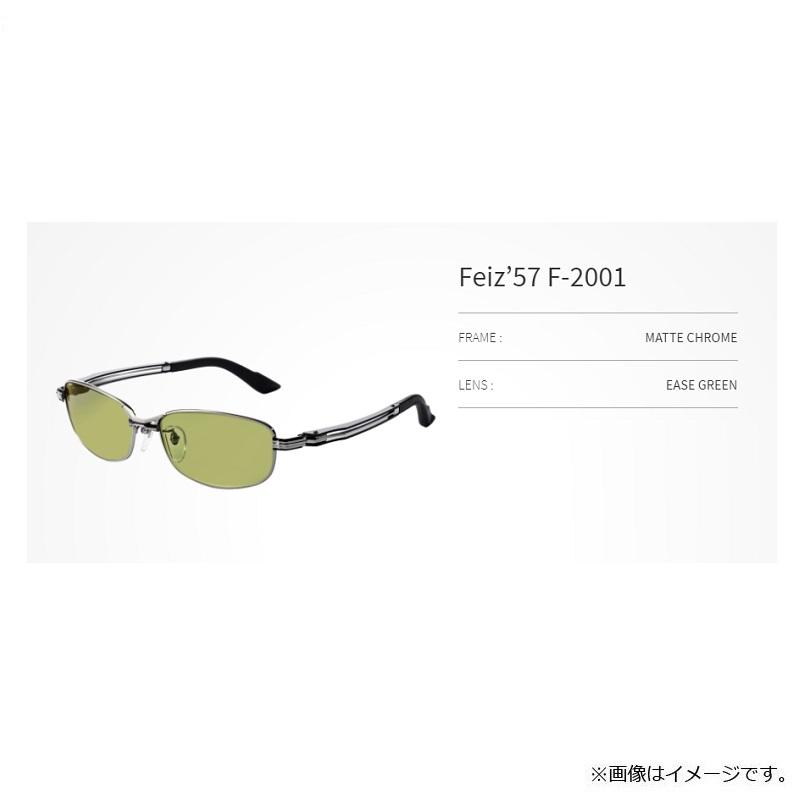 31。　新品未使用　Half Sweat -Gray-上下セット Zeque（ゼクー） F-2001 Feiz フェイズ 57 マットクローム イーズ