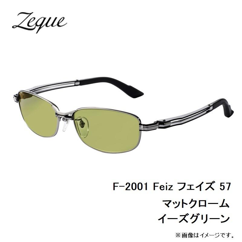 フィッシング ゼクー フェイズ57 マットクローム