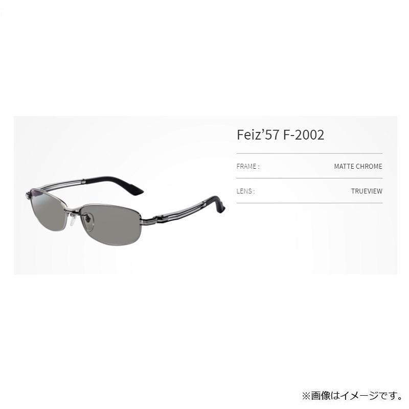 Zeque（ゼクー） F-2002 Feiz フェイズ 57 マットクローム トゥルー