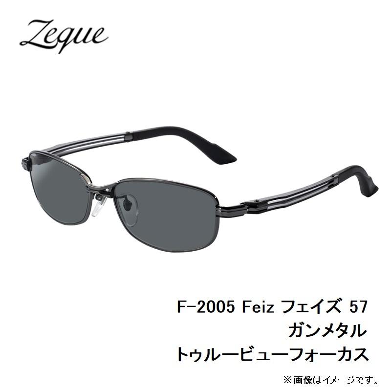 Zeque（ゼクー） F-2005 Feiz フェイズ 57 ガンメタル トゥルービュー