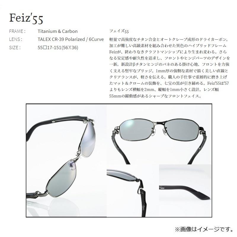 Zeque（ゼクー） F-2020 Feiz フェイズ 55 マットクローム トゥルー