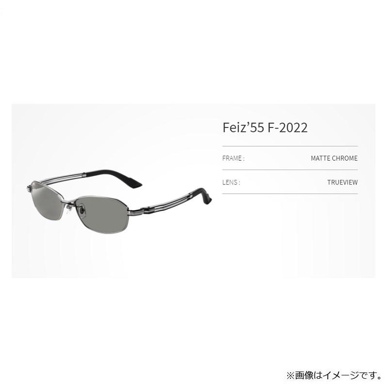 Zeque（ゼクー）　F-2022 Feiz フェイズ 55 マットクローム トゥルービュー｜yfto｜03