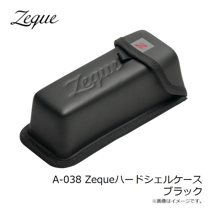 ゼクー A-038 Zequeハードシェルケース ブラック : 釣具のFTO - 通販