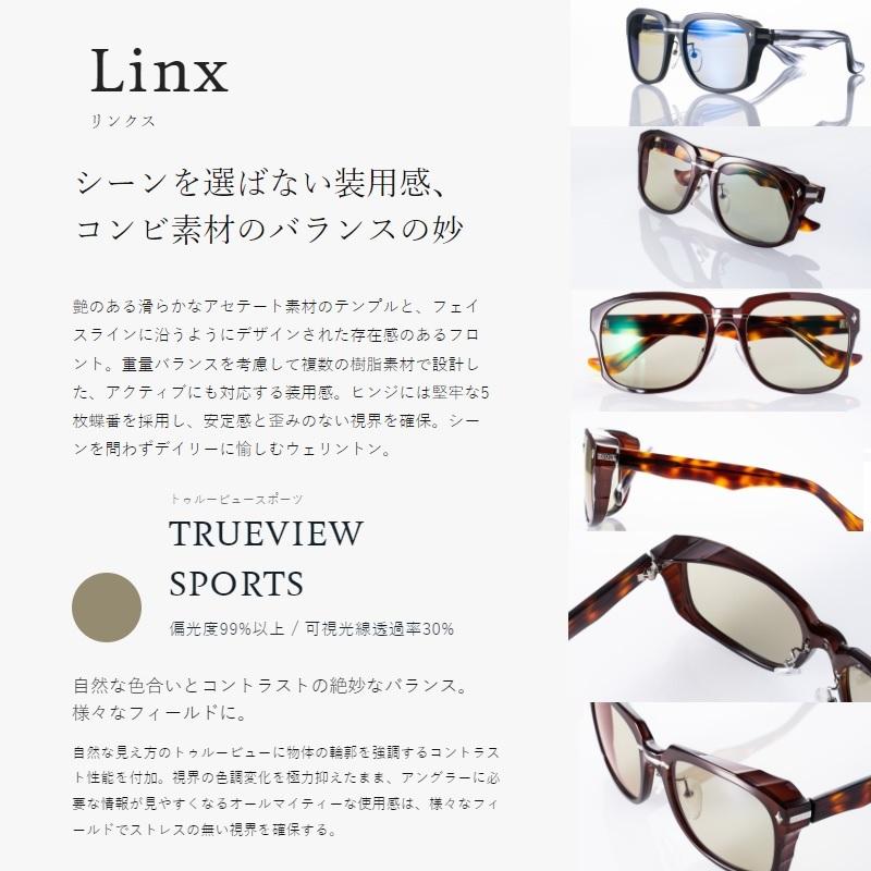 ゼクー F-2102 Linx リンクス TVS/SI トゥルービュースポーツ/シルバー