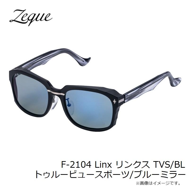 ゼクー　F-2104 Linx リンクス TVS/BL トゥルービュースポーツ/ブルーミラー TRUEVIEW