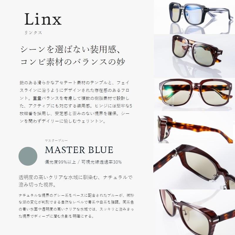 ゼクー F-2105 Linx リンクス MB マスターブルー : 釣具のFTO - 通販