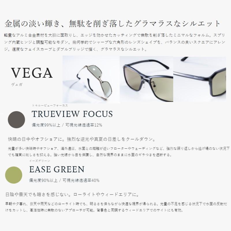 祝日祝日ゼクー F-1832 VEGA ヴェガ EG イーズグリーン 偏光グラス