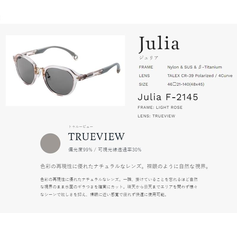 ゼクー F-2145 Julia ジュリア ライトローズ TVトゥルービュー : 釣具