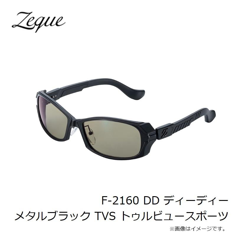 ゼクー F-2160 DD ディーディー メタルブラック TVS トゥルビュー