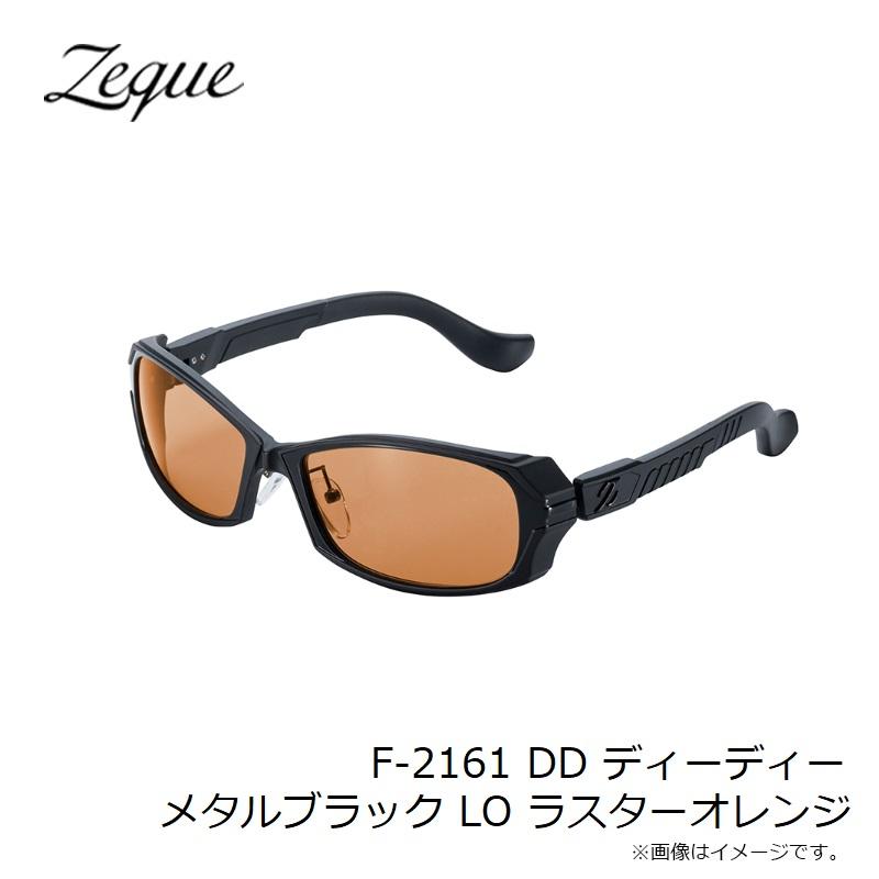 ゼクー F-2161 DD ディーディー メタルブラック LO ラスターオレンジ