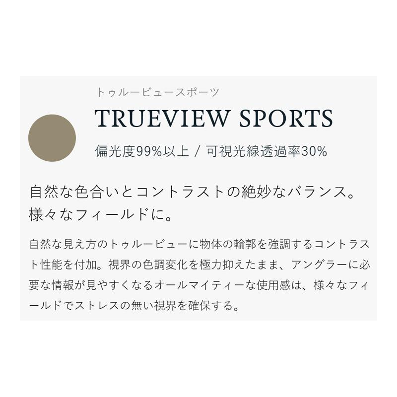 ゼクー F-2110 OPA オーパ ネオクリアグレー トゥルービュースポーツ